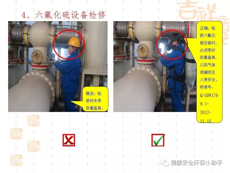 恐怖。工人檢修配電柜，1爆炸火花飛濺，瞬間悲劇......